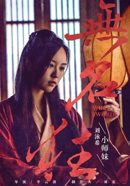 高中毕业证上毕字第号怎么填